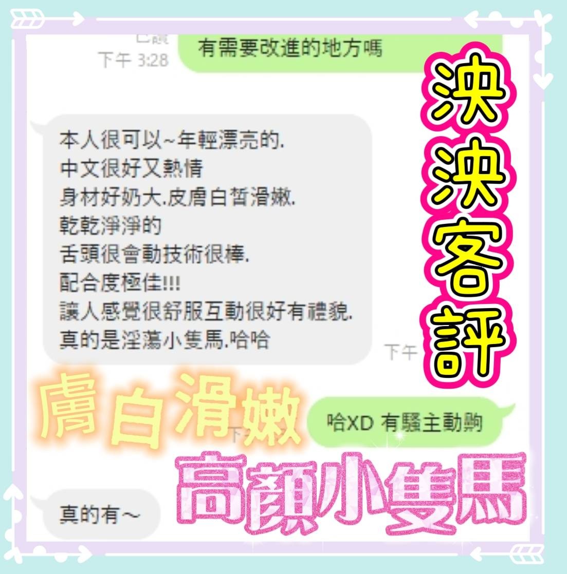 泱泱實照_8
