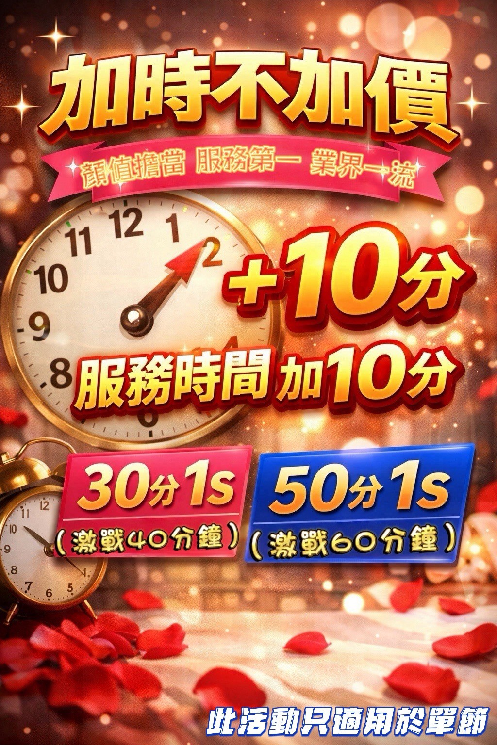林倩實照_7