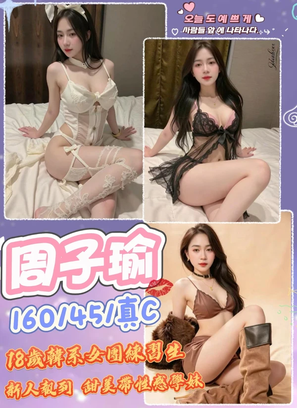 周子瑜實照_8