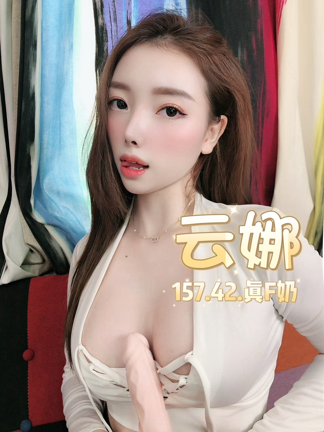 云娜實照_16