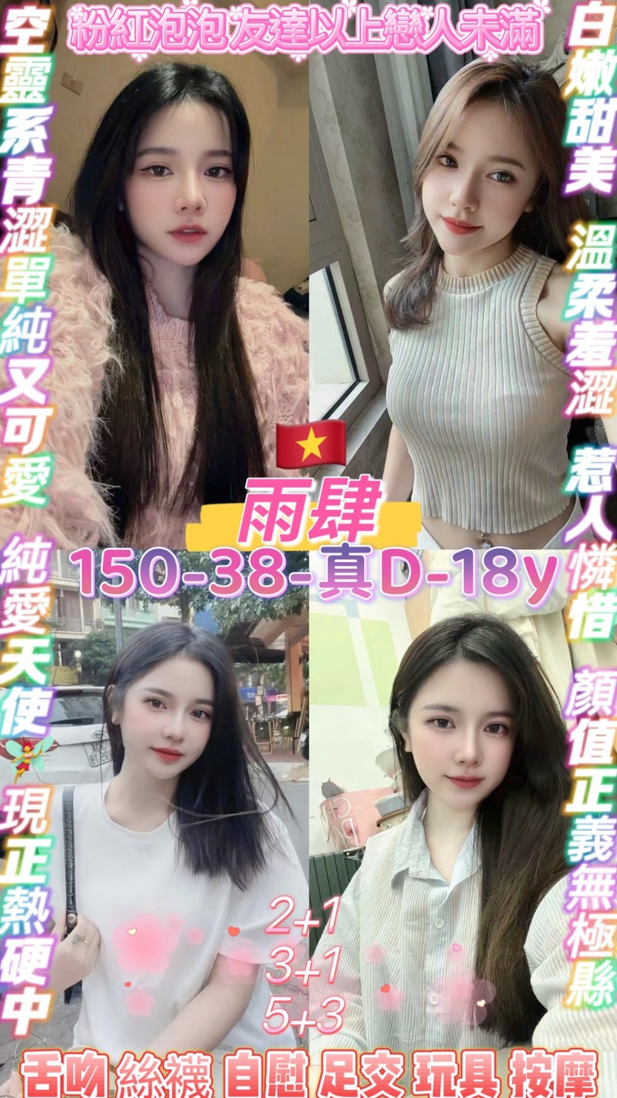 雨肆實照_4
