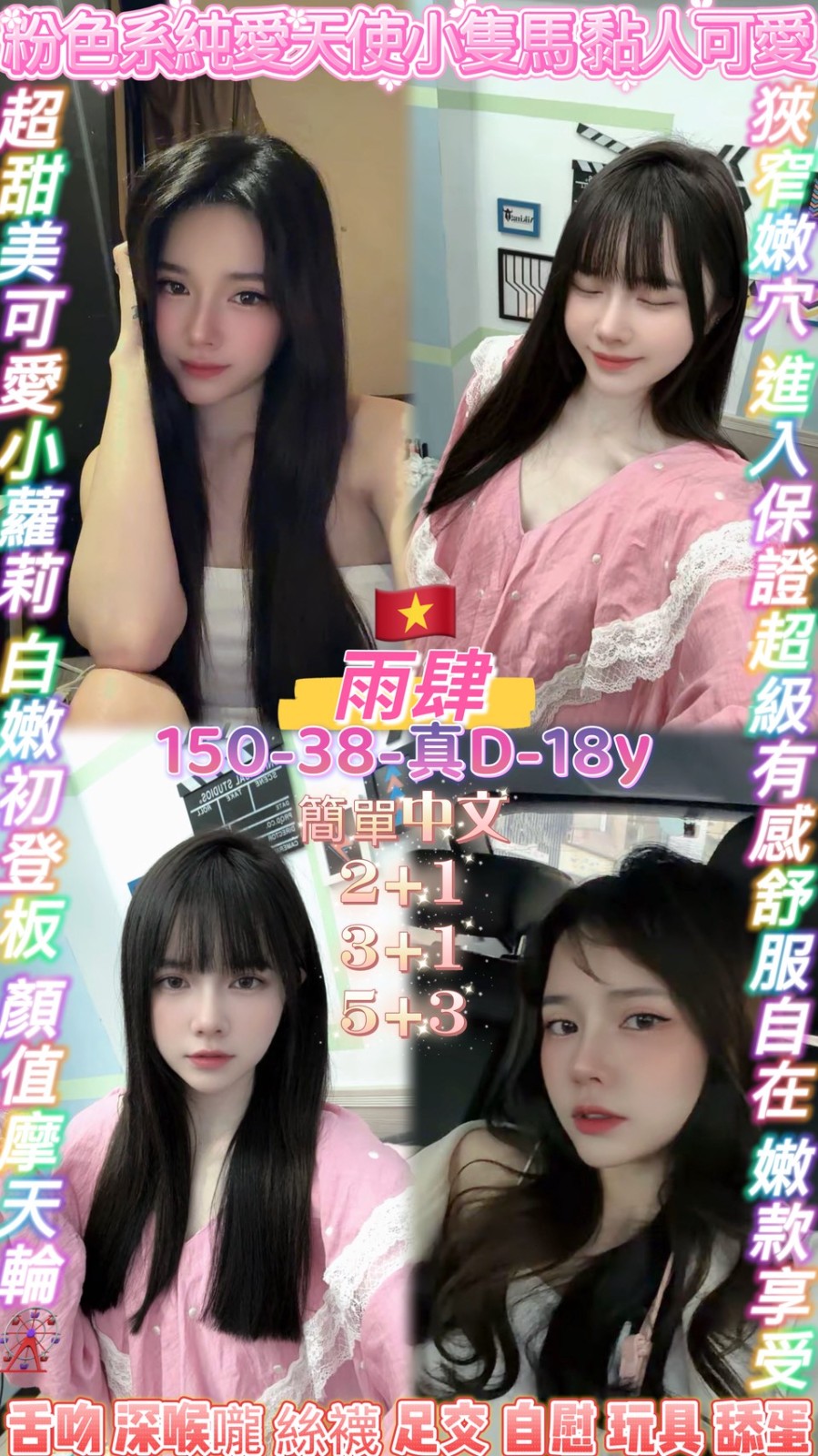 雨肆實照_5