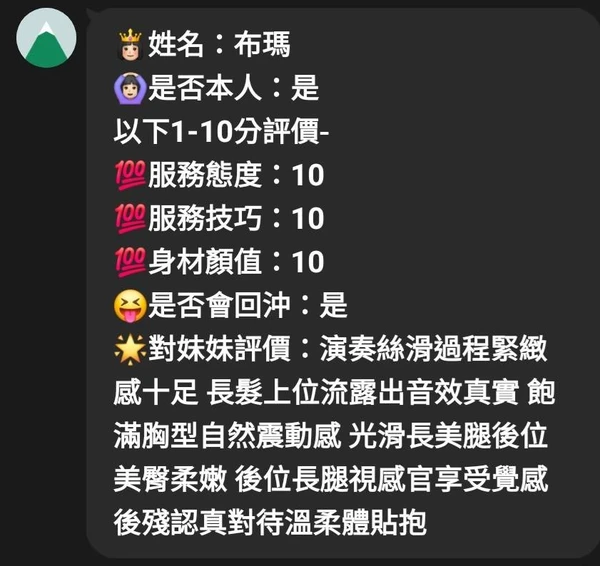 布瑪實照_6