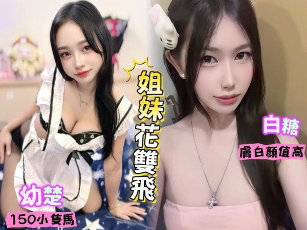 白糖