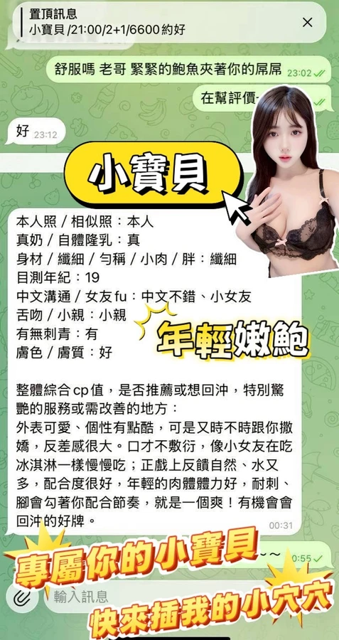 小寶貝實照_2