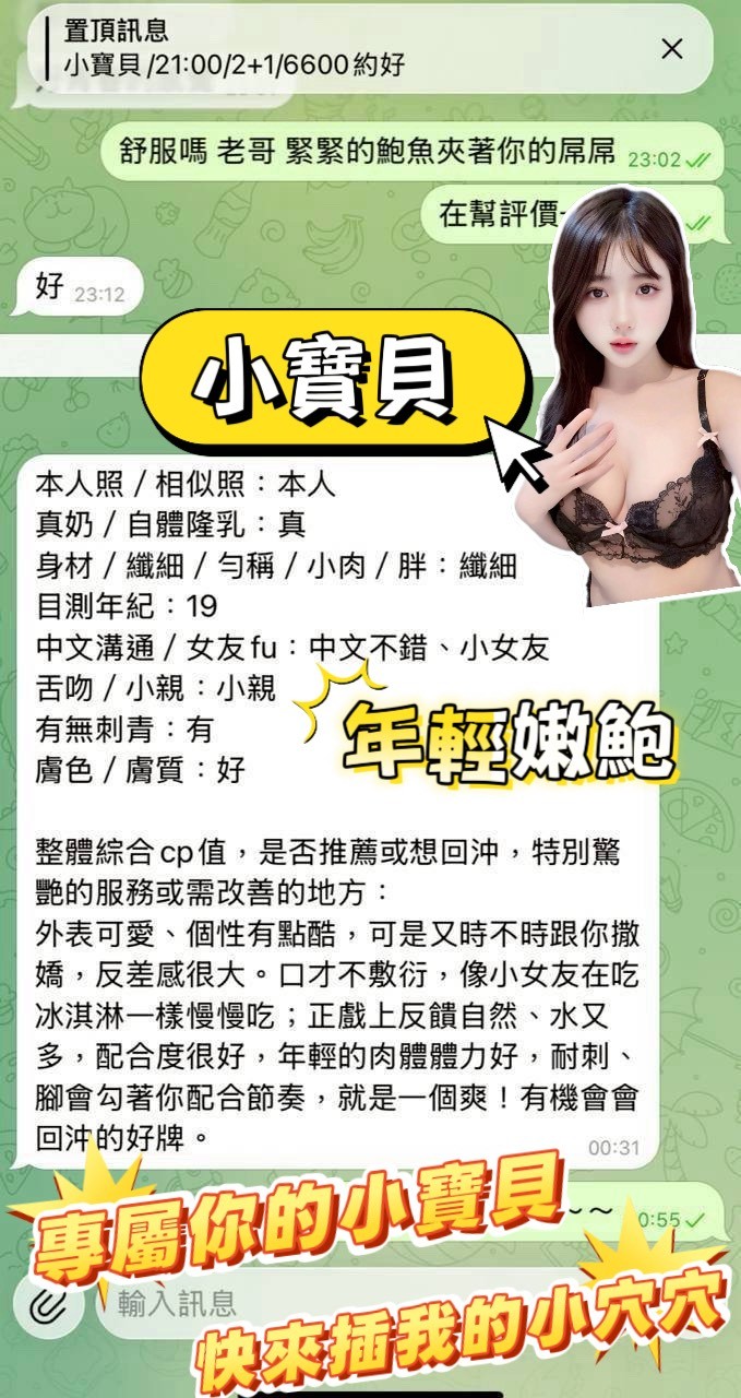 小寶貝實照_9