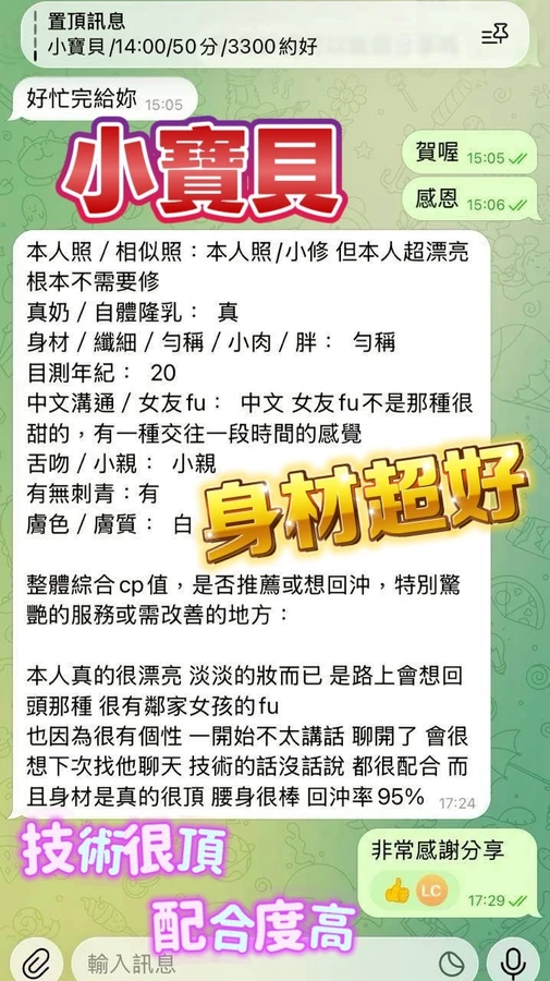 小寶貝實照_3