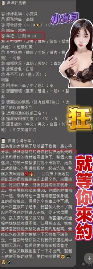 小寶貝實照_4