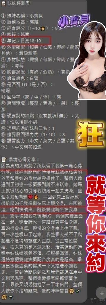 小寶貝實照_11