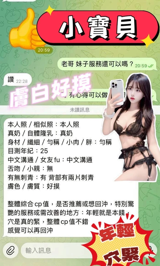 小寶貝實照_5