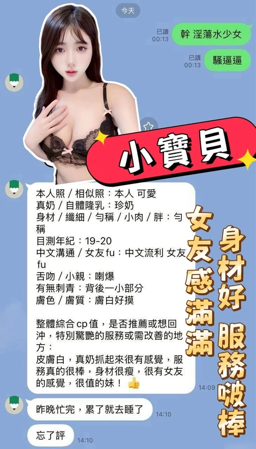 小寶貝實照_6