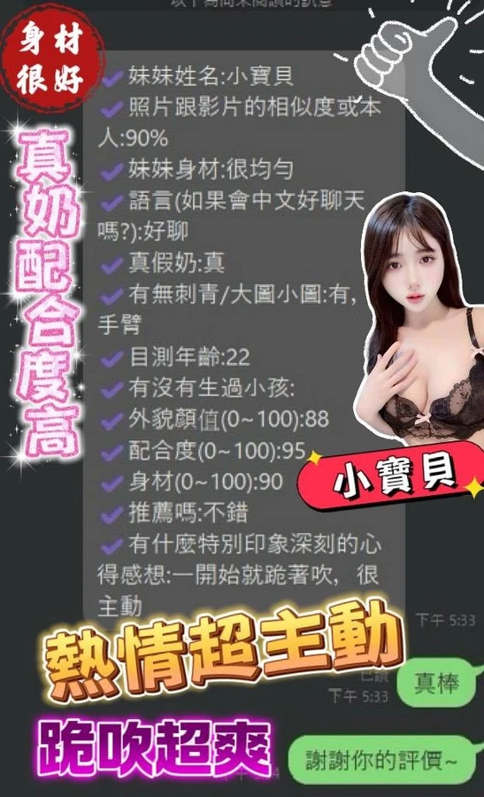 小寶貝實照_7