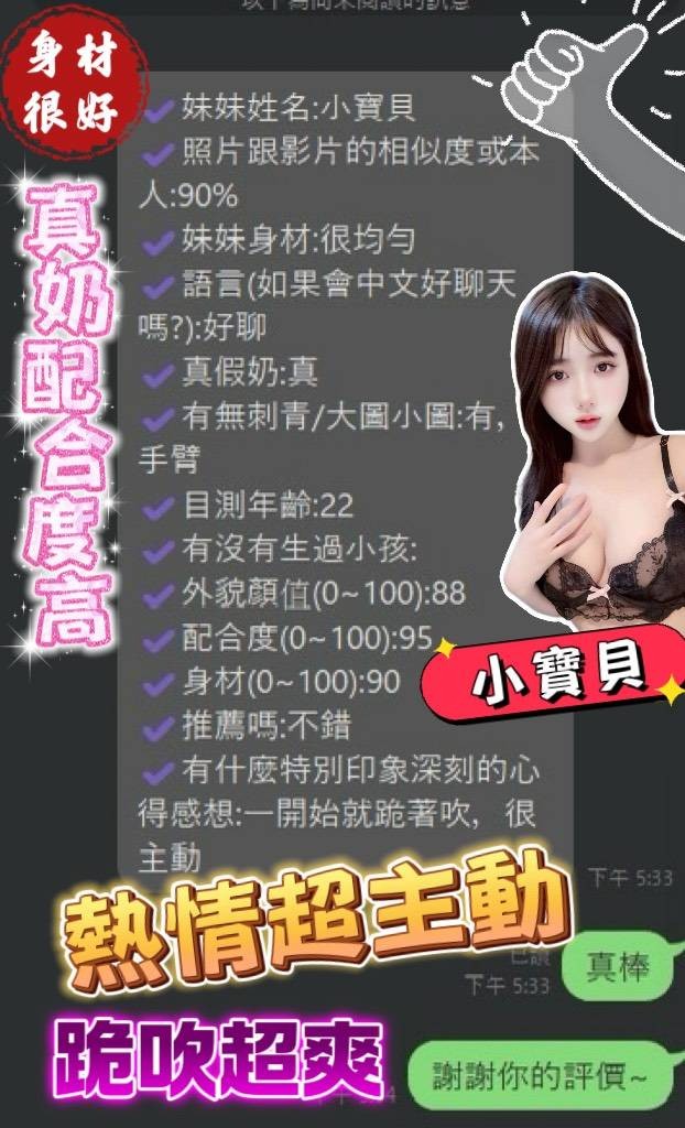小寶貝實照_14