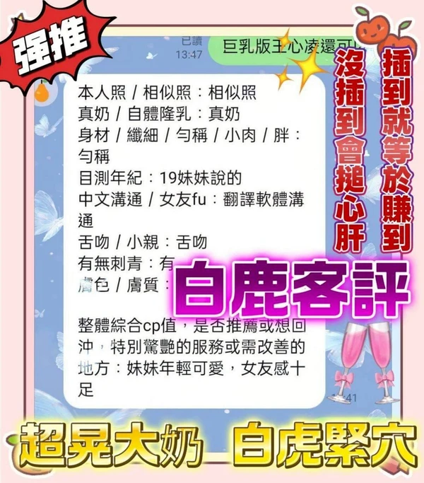 白鹿實照_5