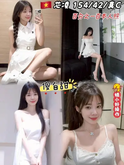 芯凌實照_2