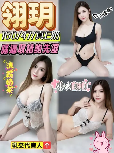 彰化翎玥