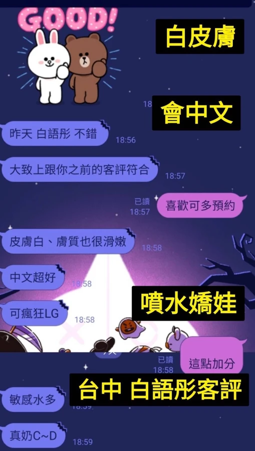白語彤實照_2