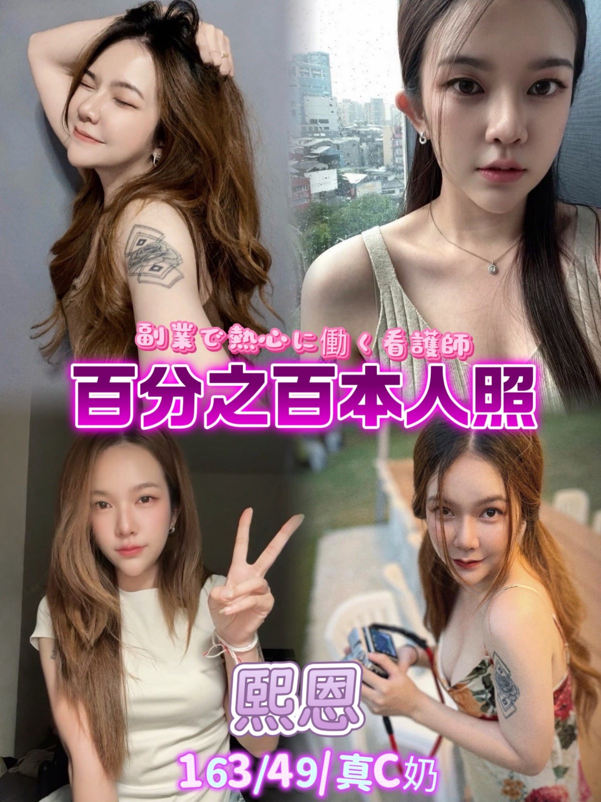 熙恩實照_9