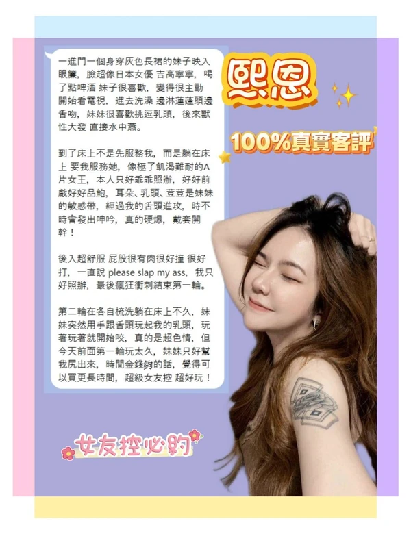 熙恩實照_6