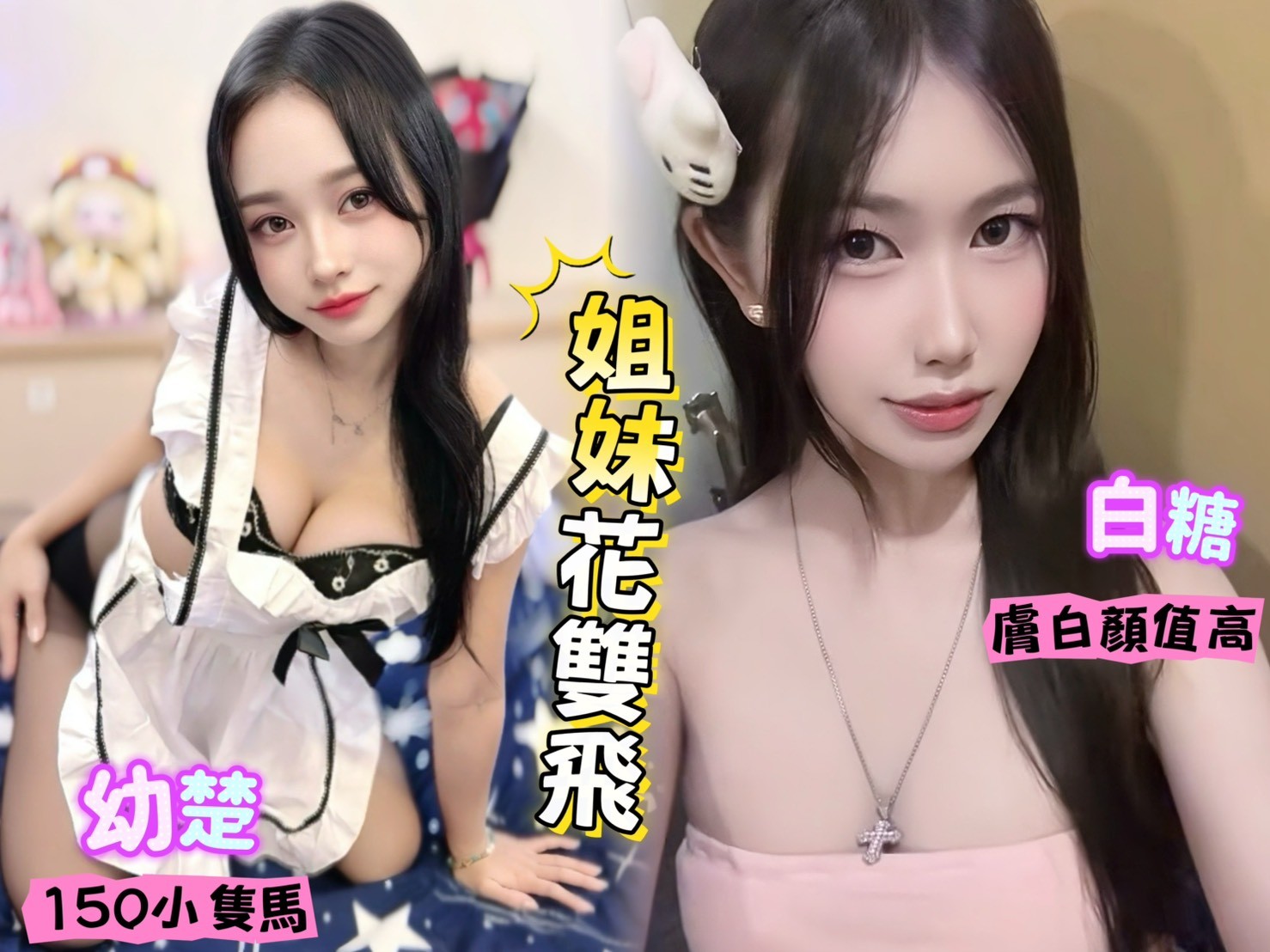 幼楚實照_4