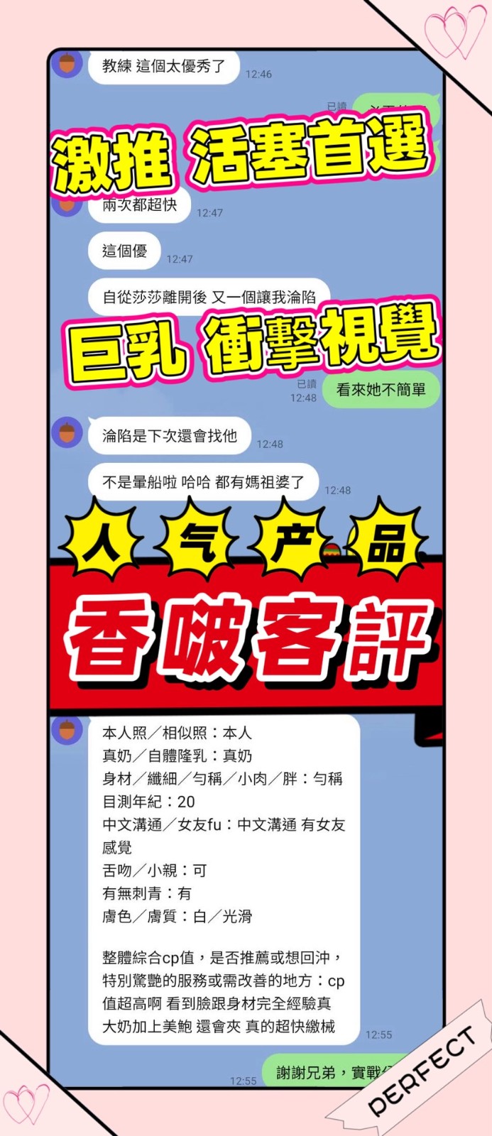 香啵實照_16