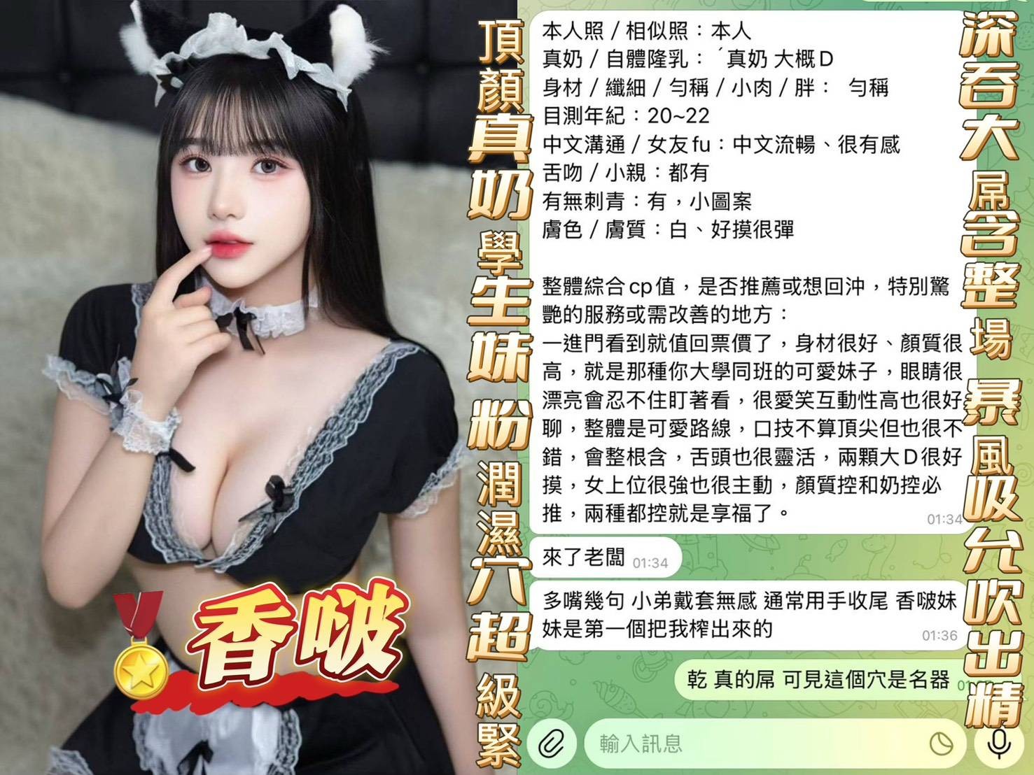 香啵實照_18