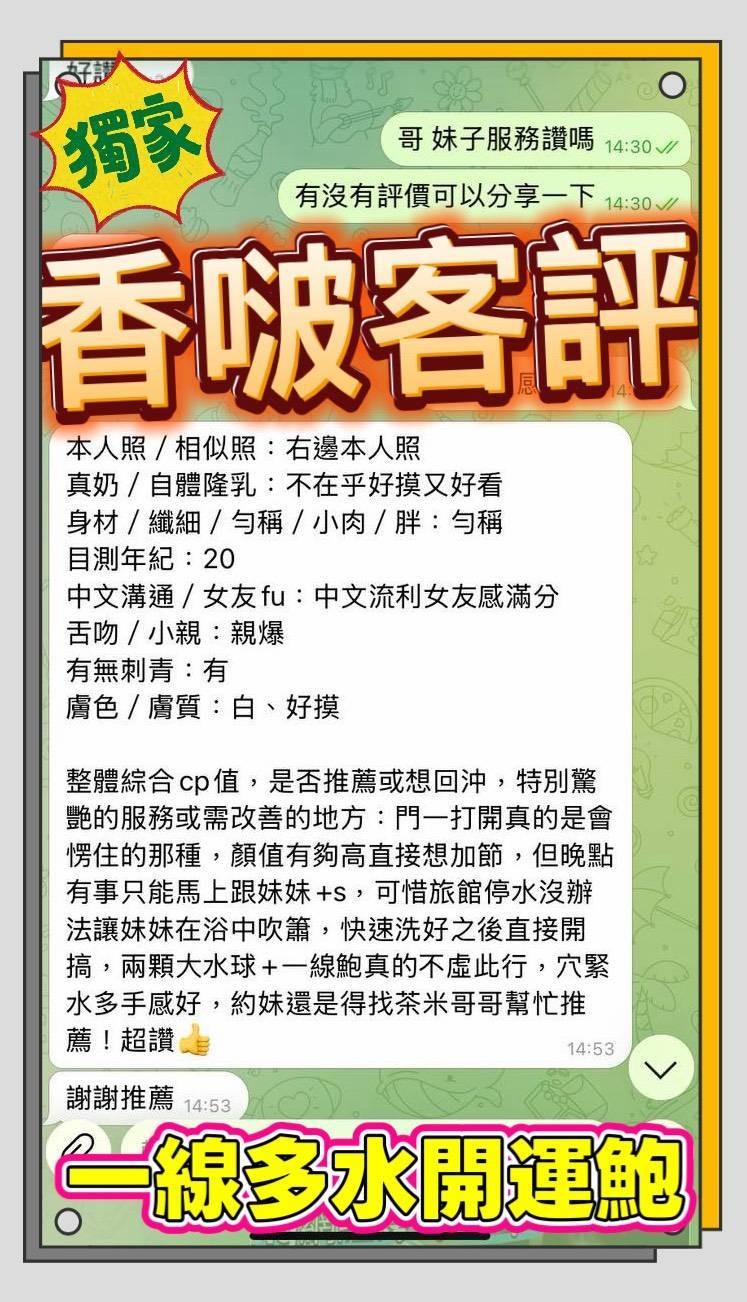 香啵實照_20