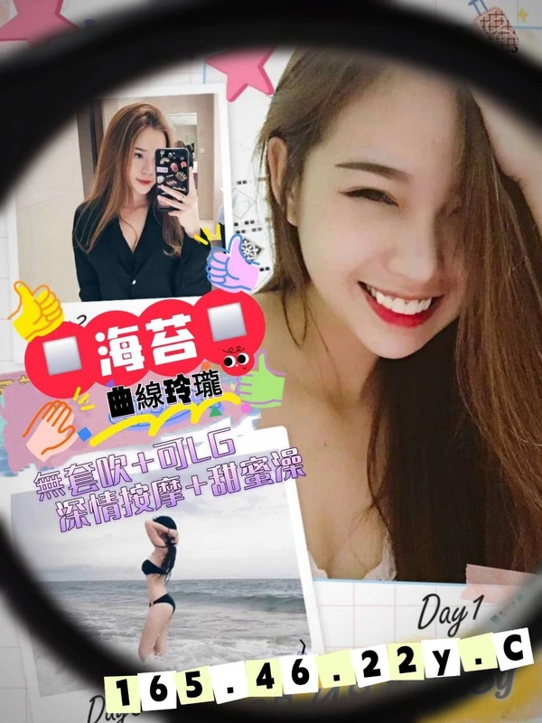 海苔