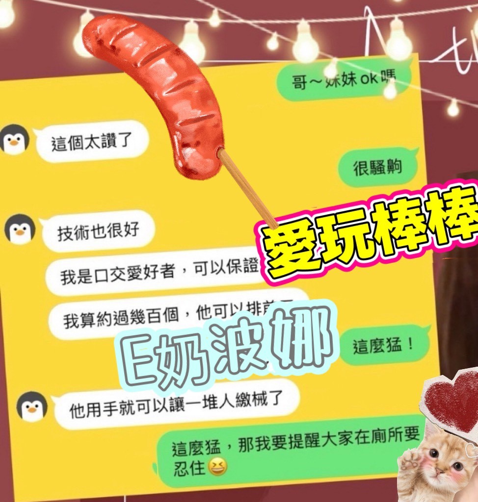 波娜實照_9