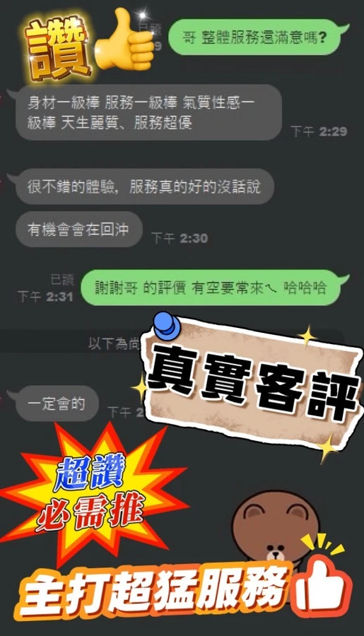 希薇實照_2