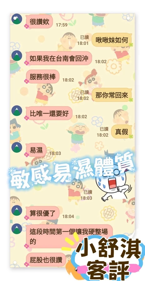 小舒淇實照_4