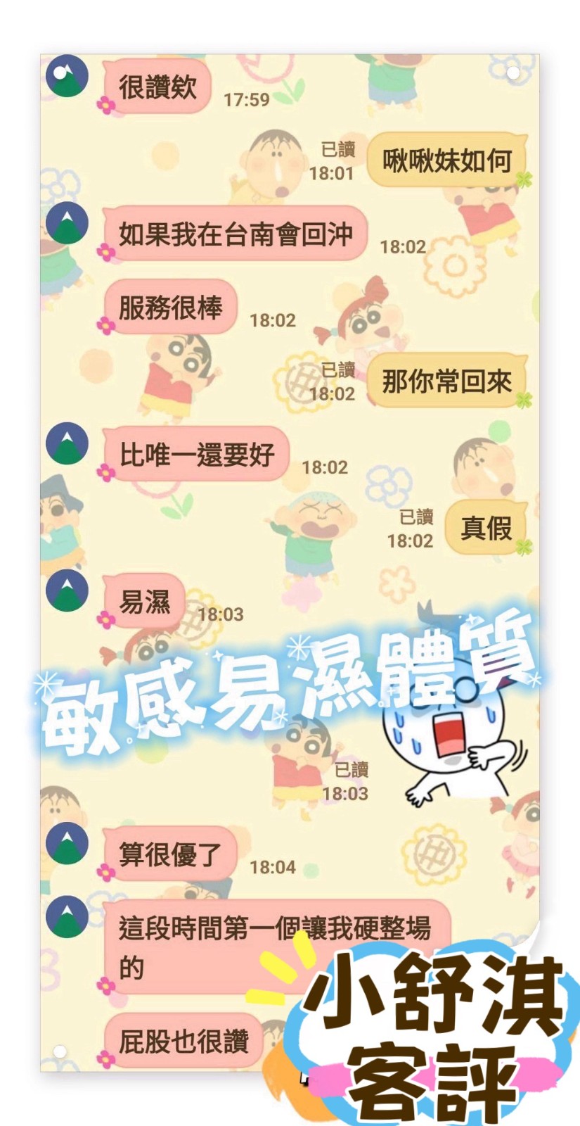 小舒淇實照_9