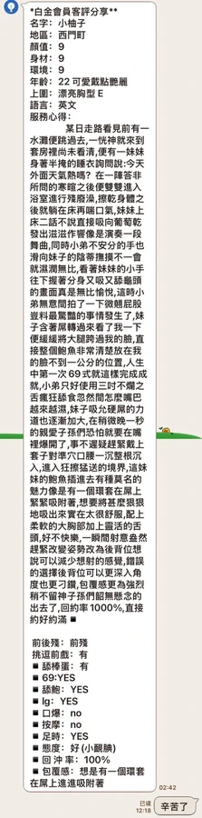 小柚子