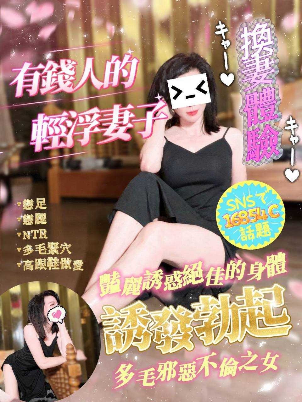 白沐瑤實照_2