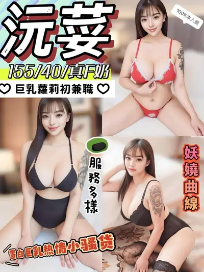 沅荽實照_2