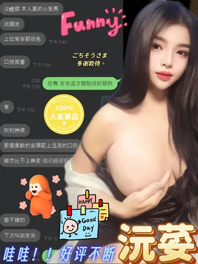 沅荽實照_4