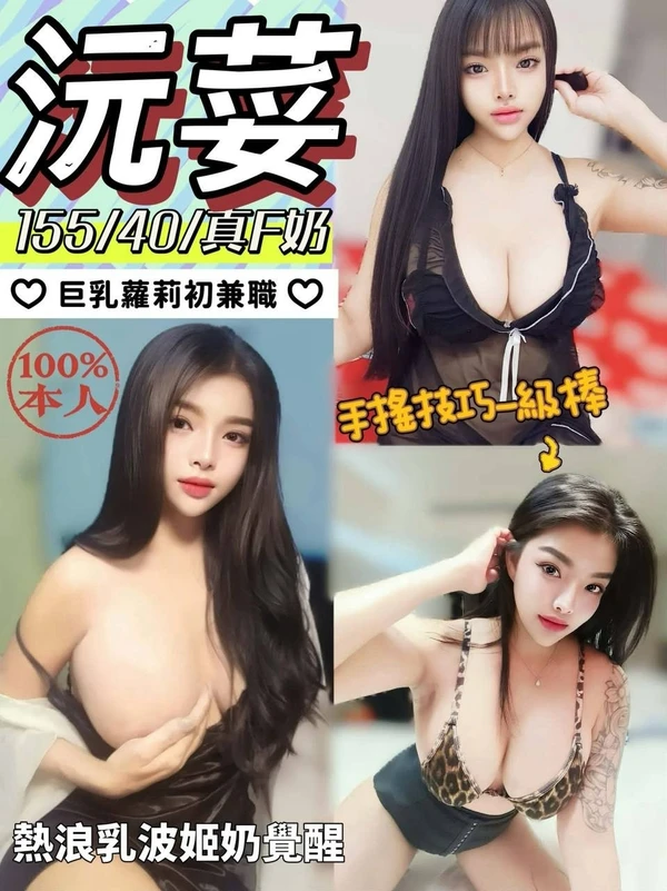 沅荽實照_5