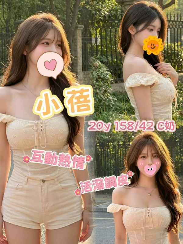 小蓓