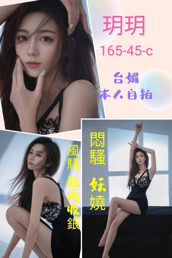 玥玥實照_2