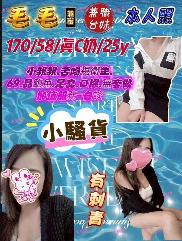 毛毛