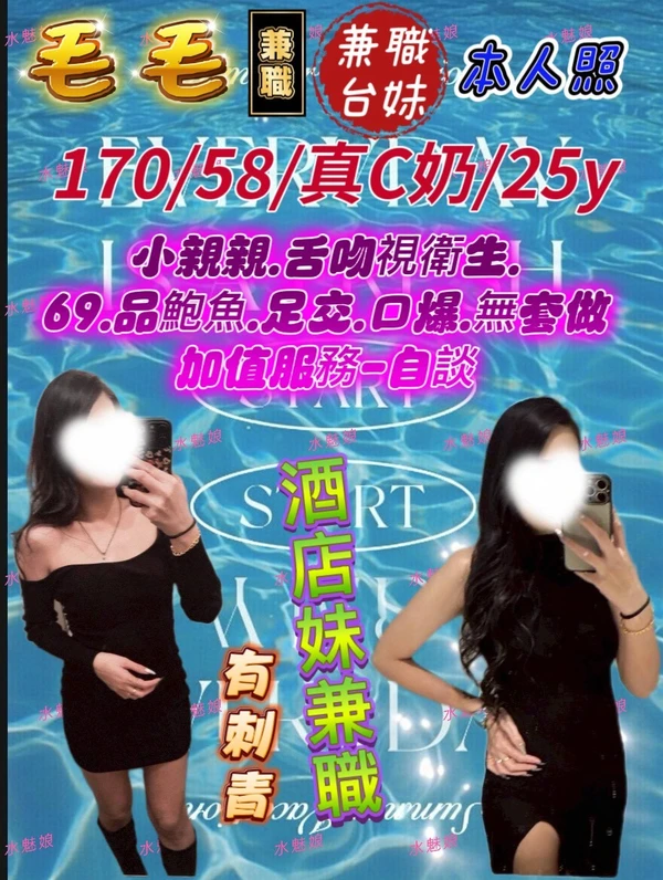 毛毛實照_2