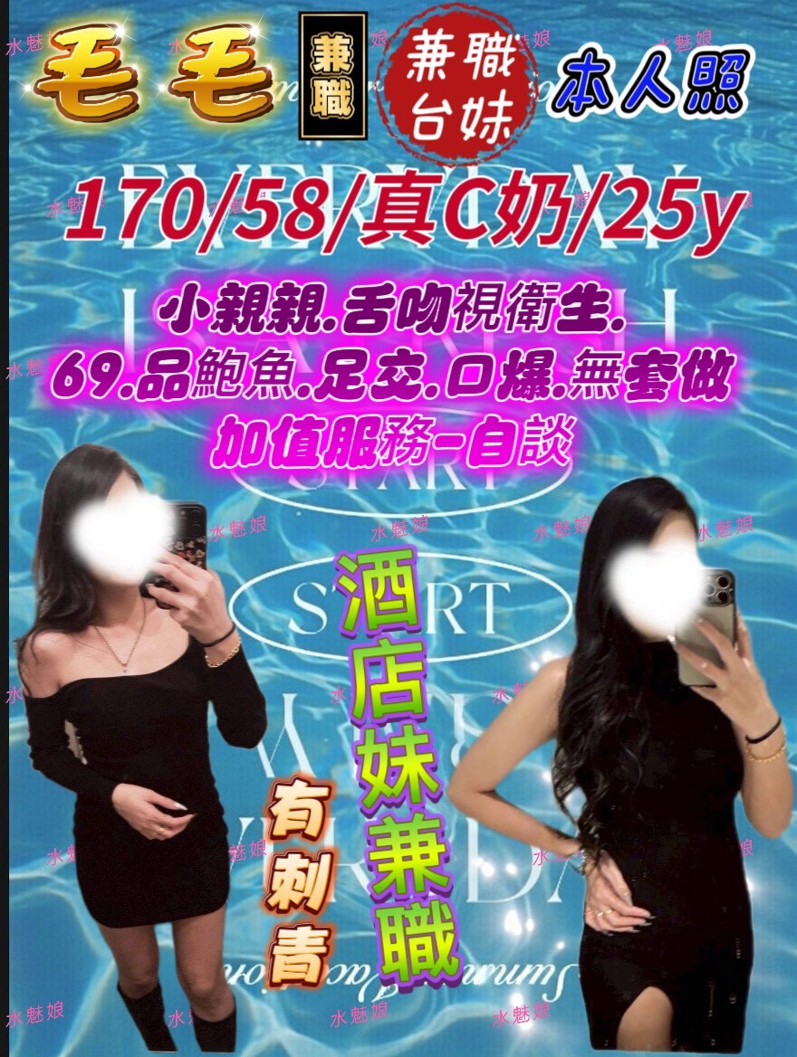 毛毛實照_4