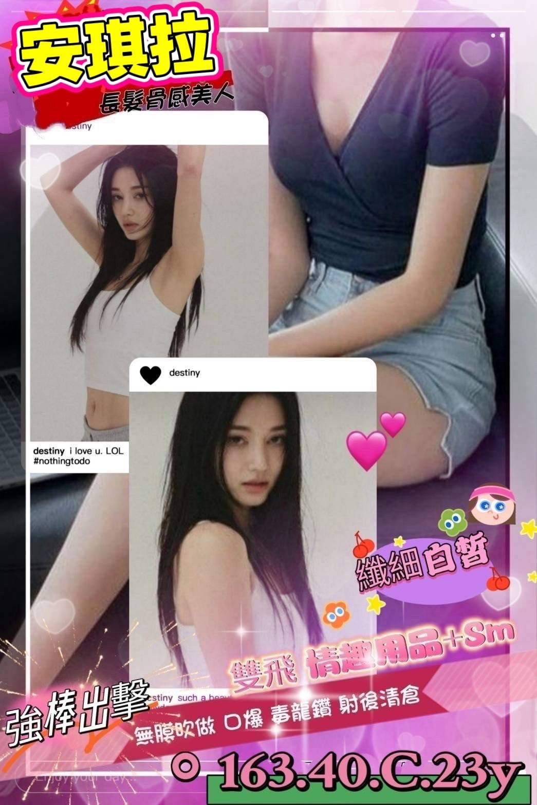 安琪拉實照_3
