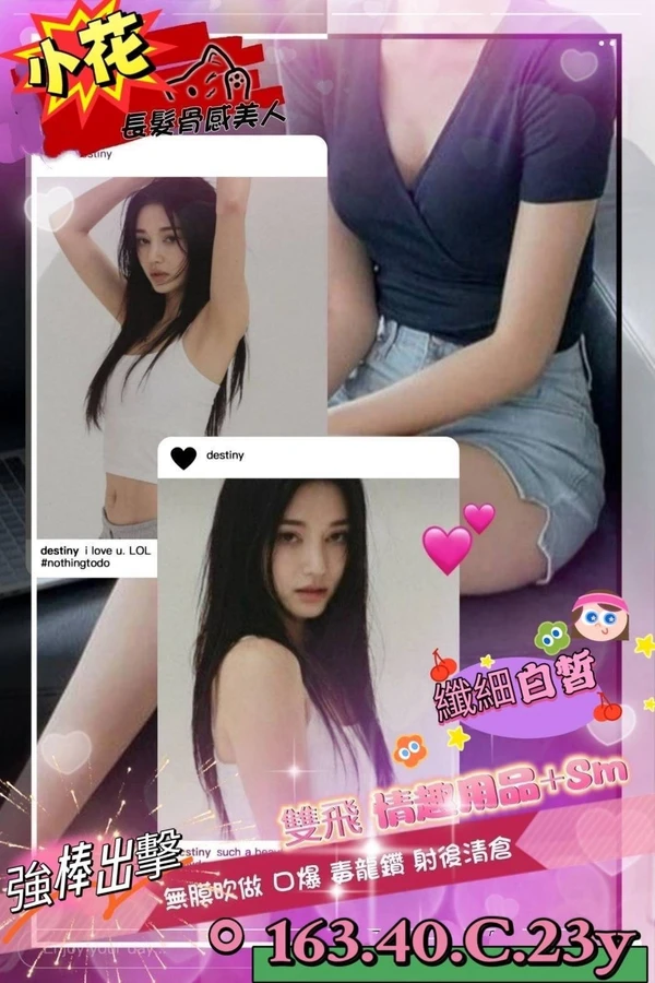 安琪拉實照_2
