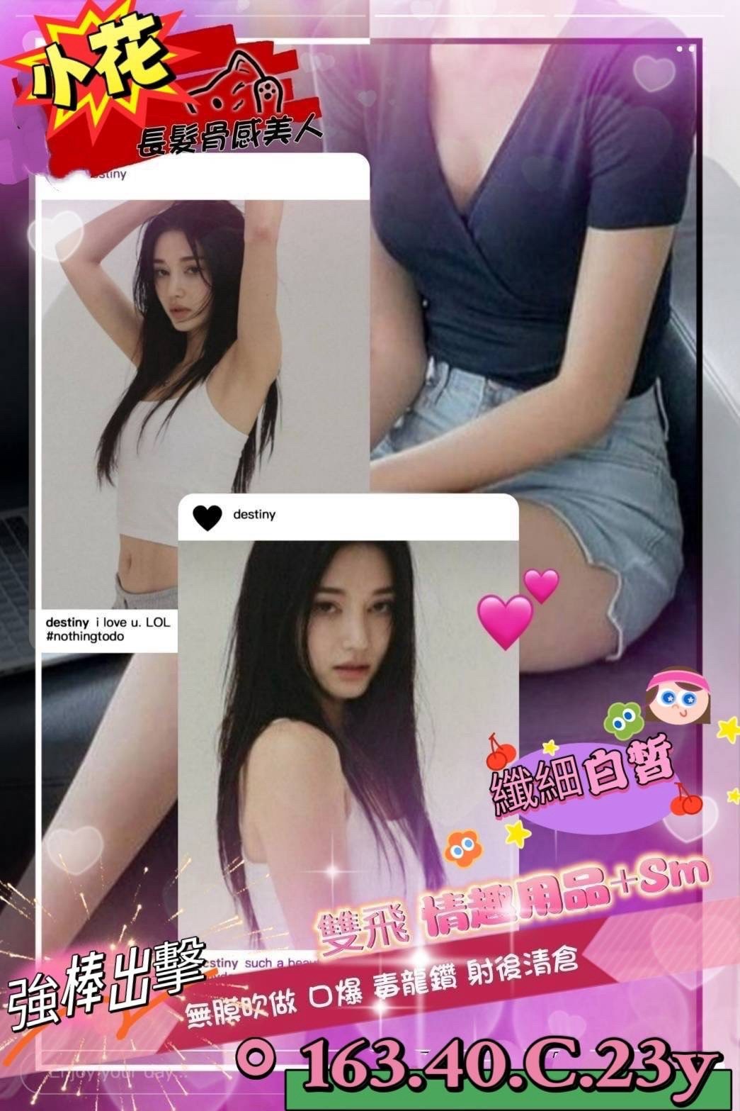 安琪拉實照_4