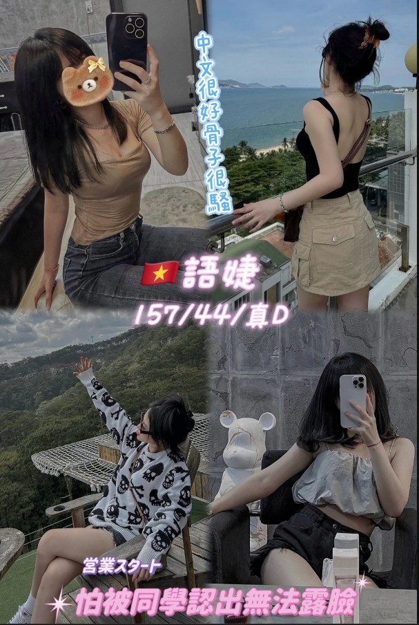 語婕實照_10