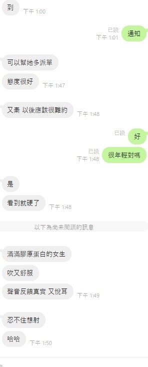 語婕實照_6