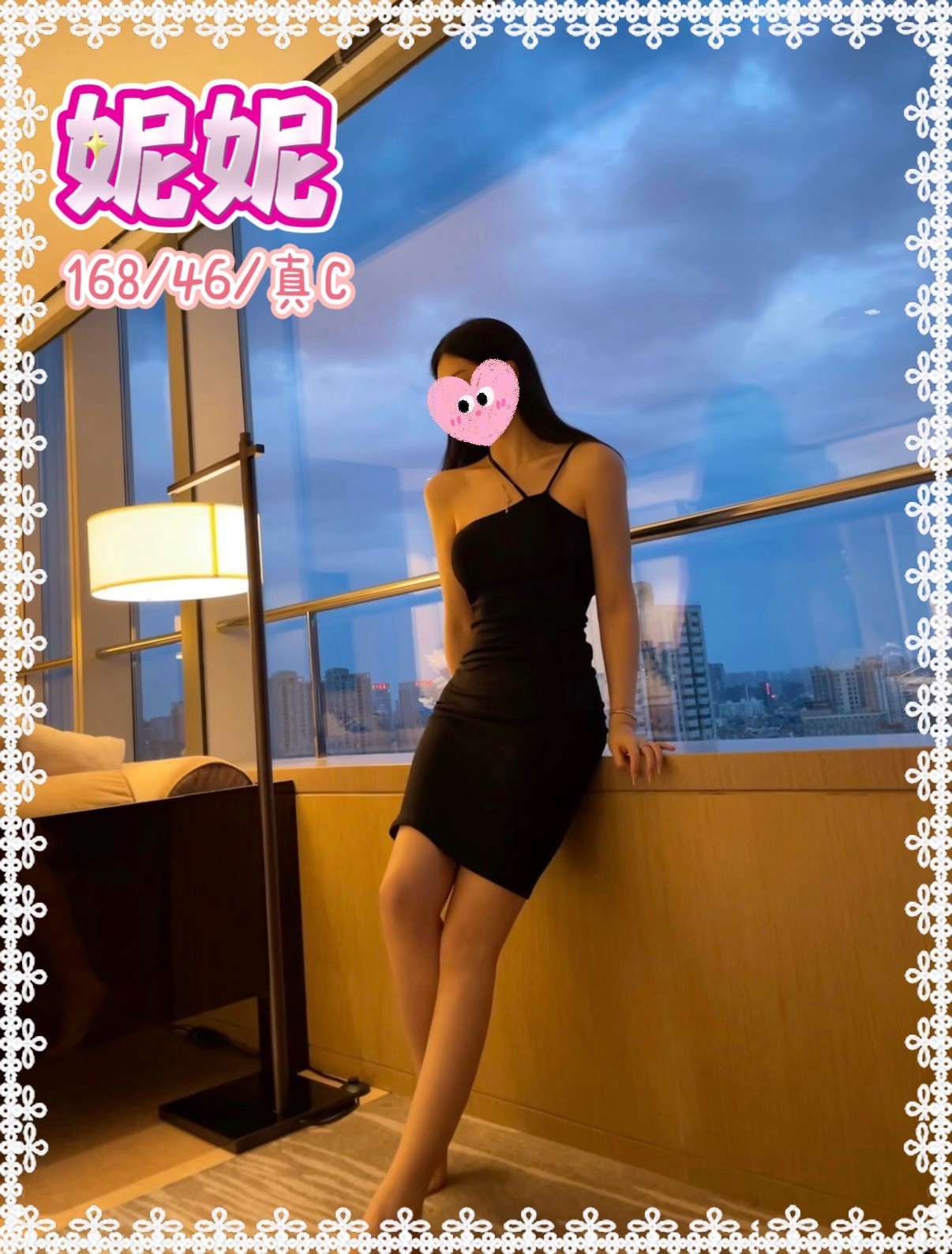 妮妮實照_4