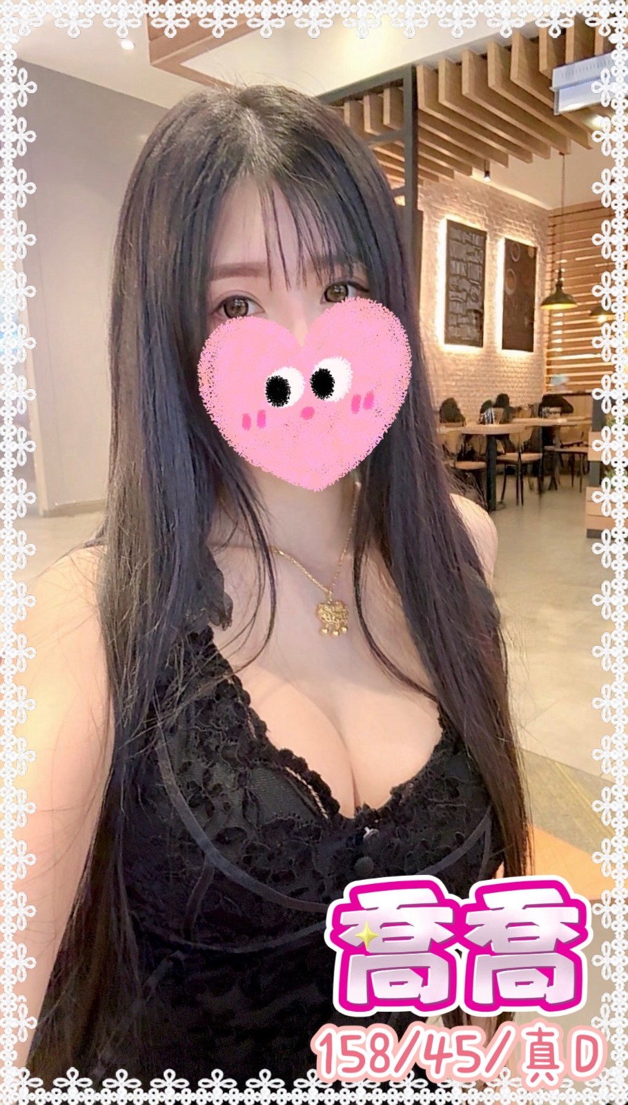 喬喬實照_4