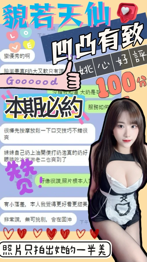 姚心實照_2